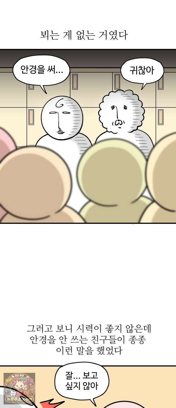 먹는 인생2 54화 김치 피자 탕수육 4