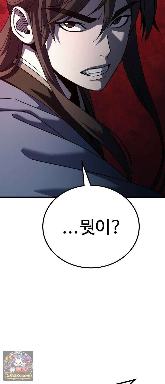 언스탯 23화 16