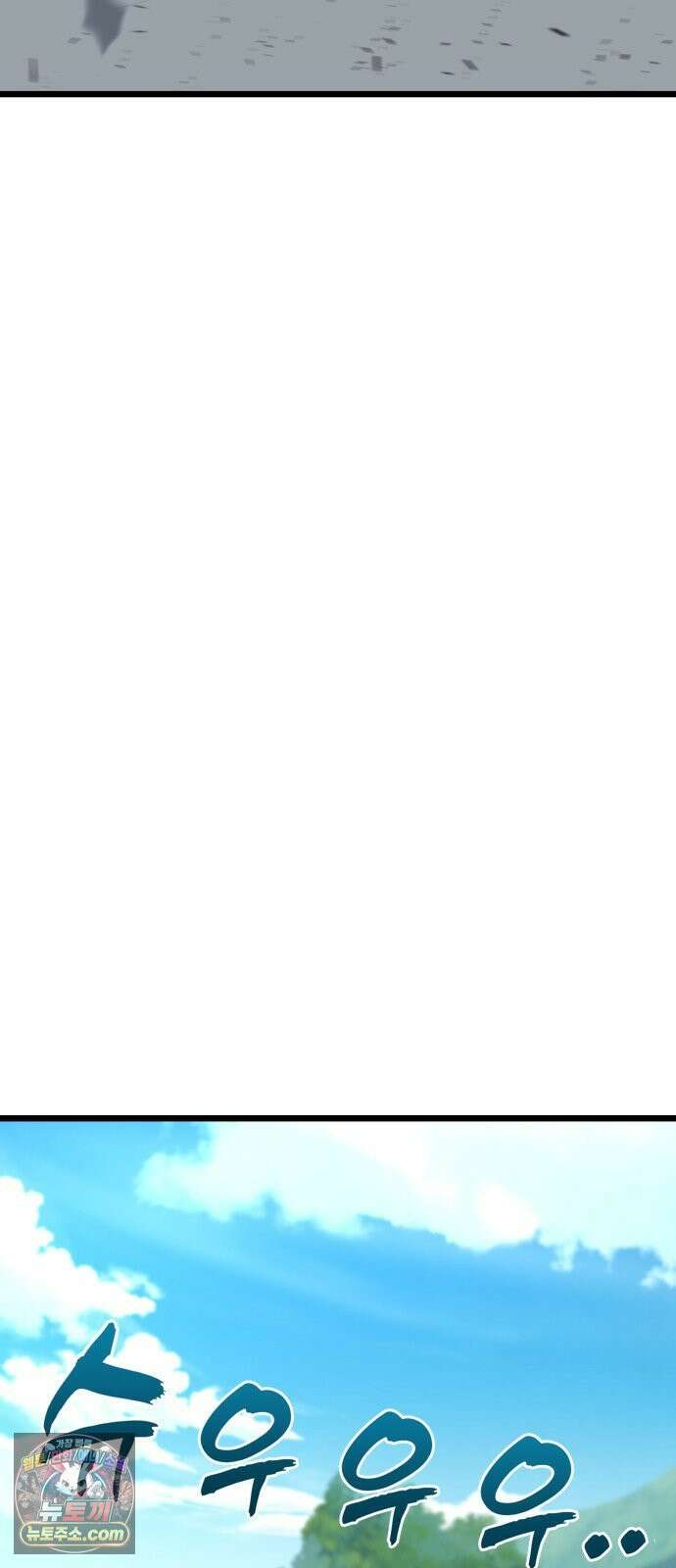 언스탯 23화 61