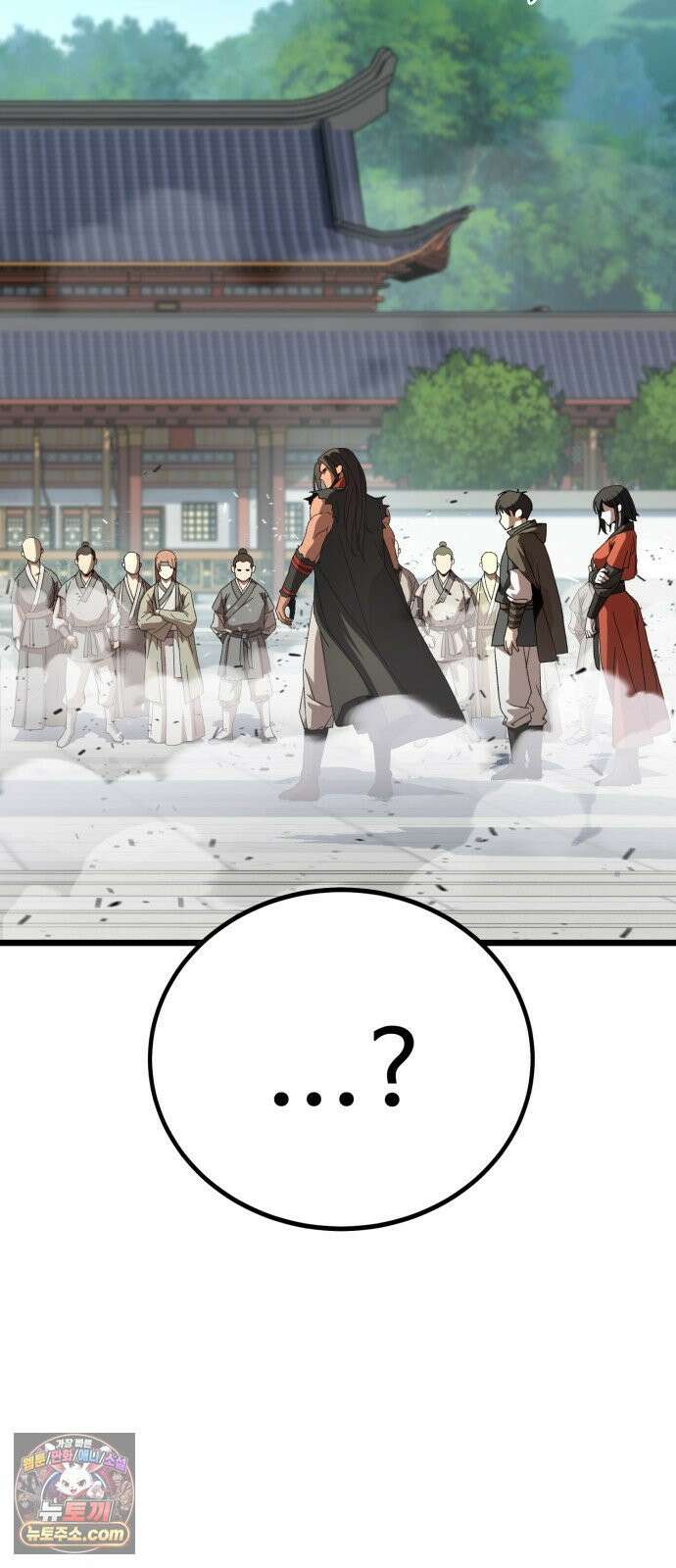 언스탯 23화 62