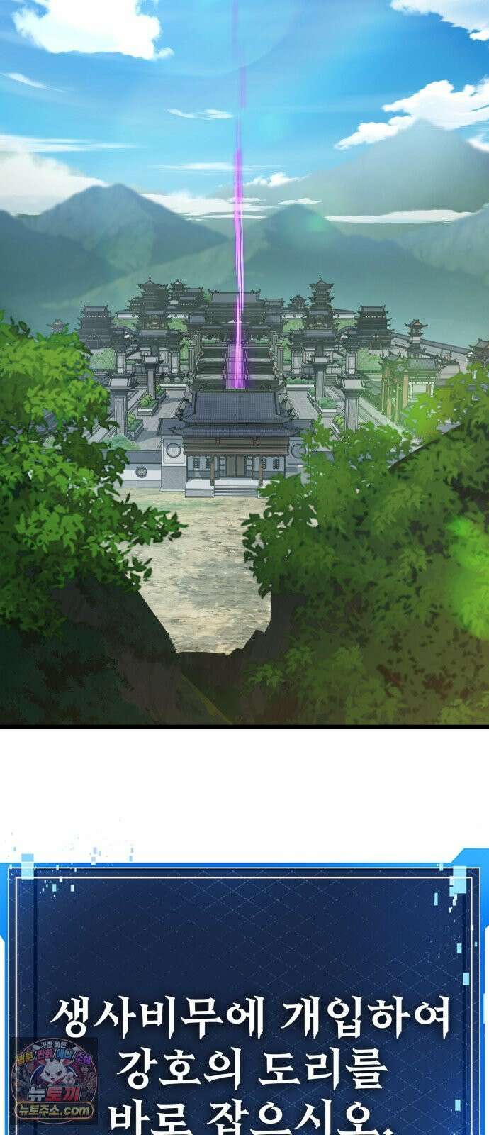 언스탯 23화 83