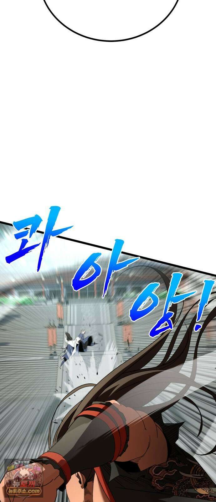 언스탯 23화 114