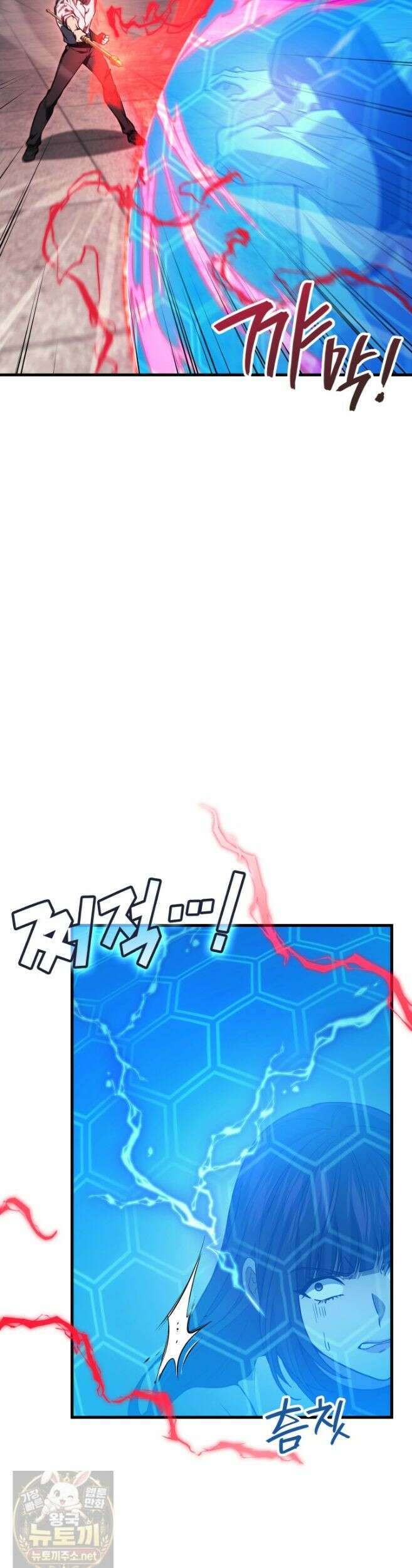2레벨로 회귀한 무신 120화 9