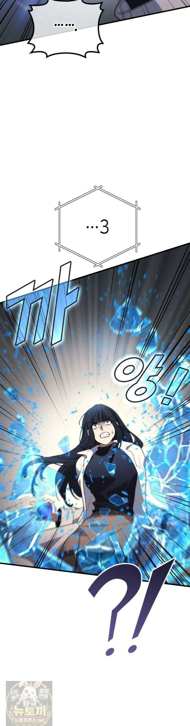 2레벨로 회귀한 무신 120화 17