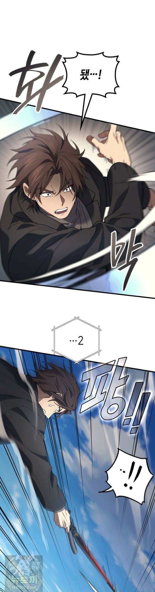 2레벨로 회귀한 무신 120화 18