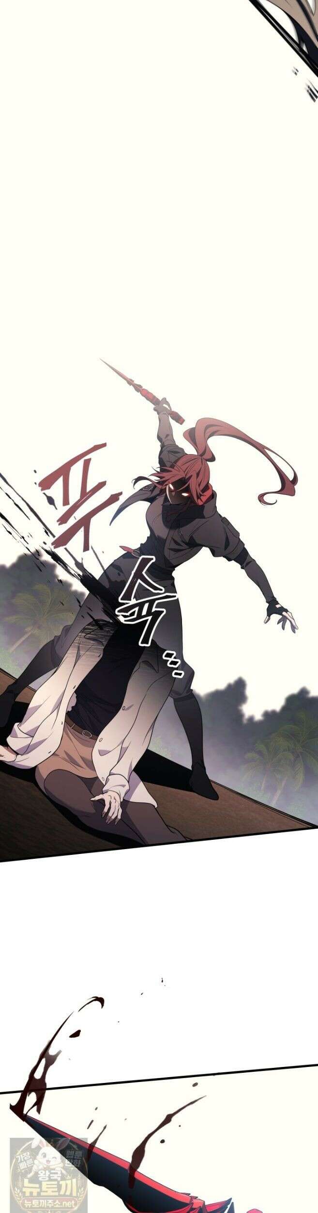 2레벨로 회귀한 무신 120화 47