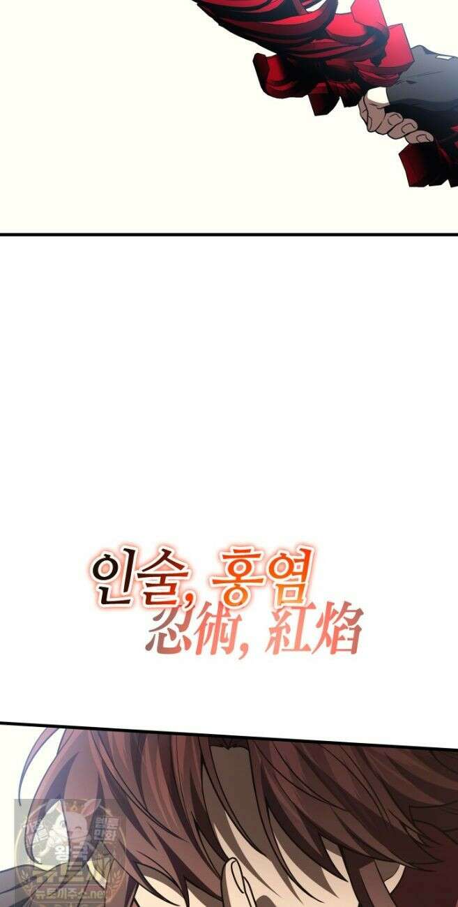 2레벨로 회귀한 무신 120화 48