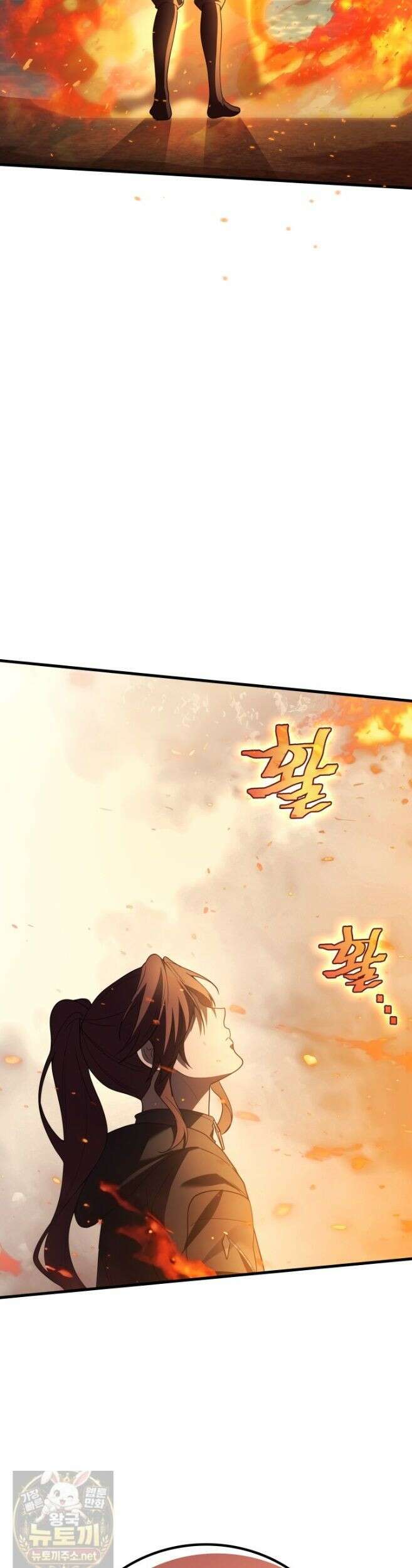 2레벨로 회귀한 무신 120화 50
