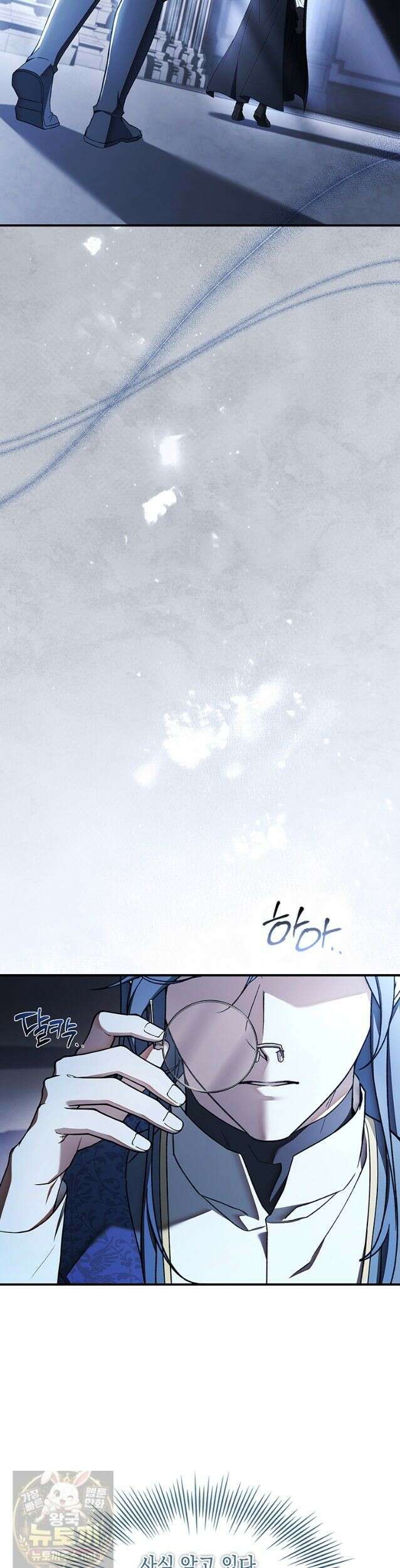너에게 빼앗을 왕관 44화 8