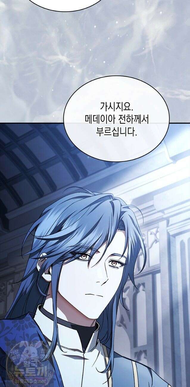 너에게 빼앗을 왕관 44화 12
