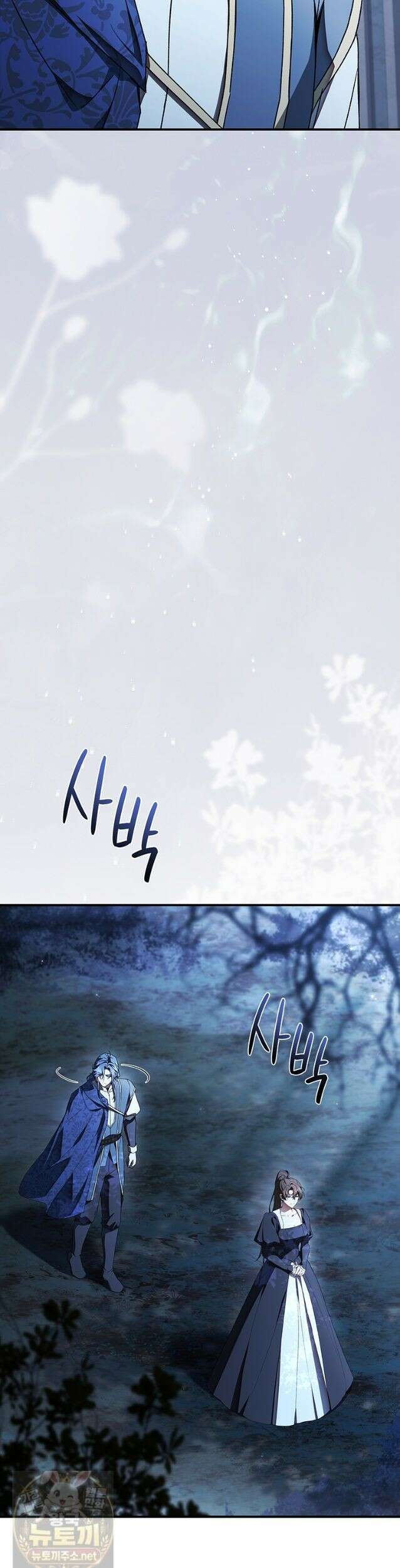너에게 빼앗을 왕관 44화 13
