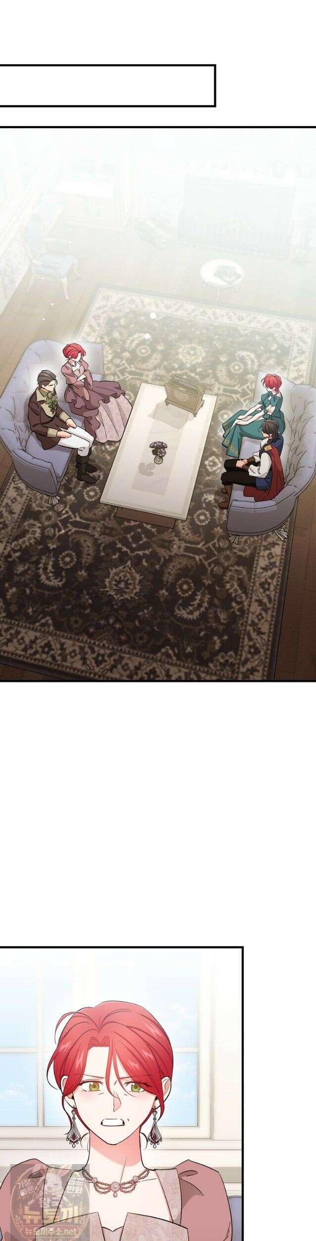 나의 해적 왕자님 33화 6