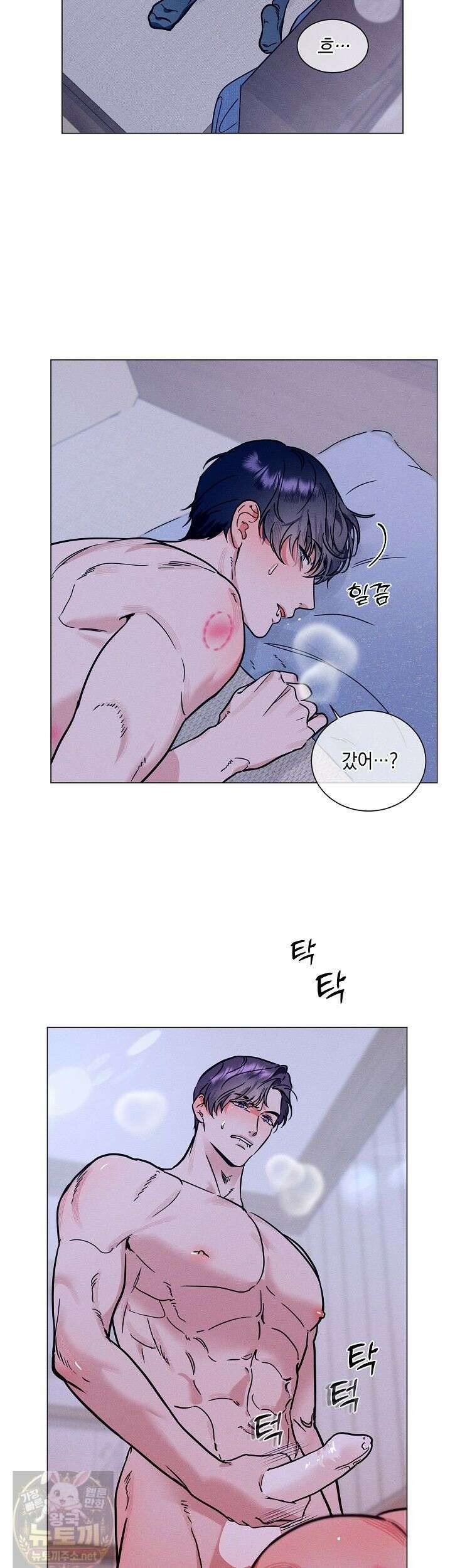이중적 사수 24화 23