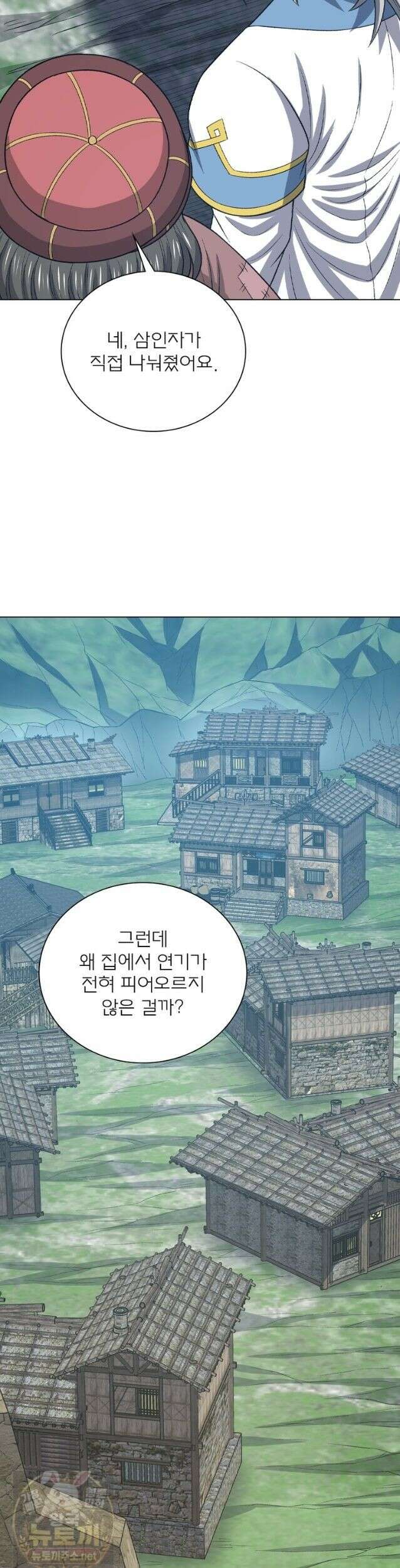 신으로 태어났습니다 689화 11
