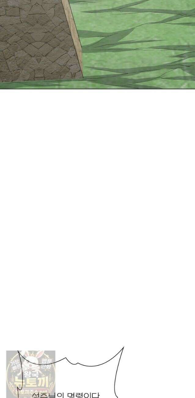 신으로 태어났습니다 689화 12