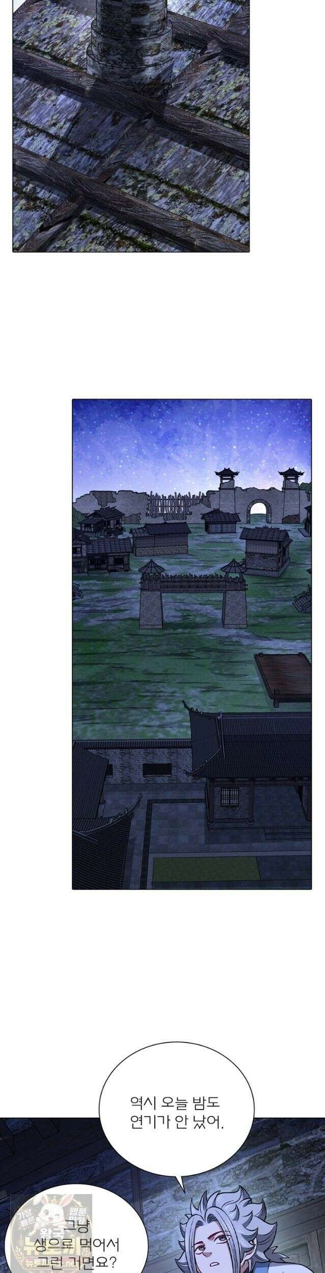 신으로 태어났습니다 689화 17
