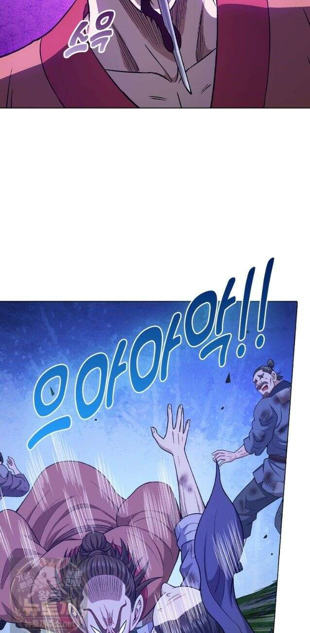 신으로 태어났습니다 689화 24
