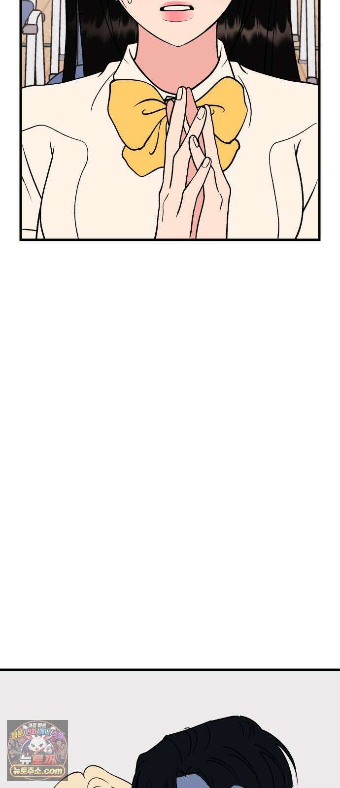 설레는 소리 38화 17