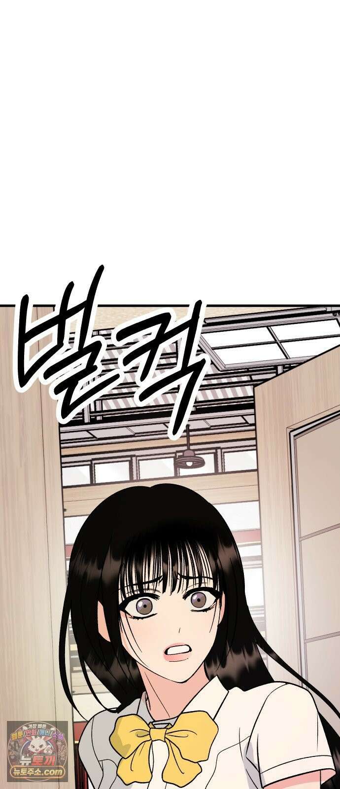 설레는 소리 38화 23