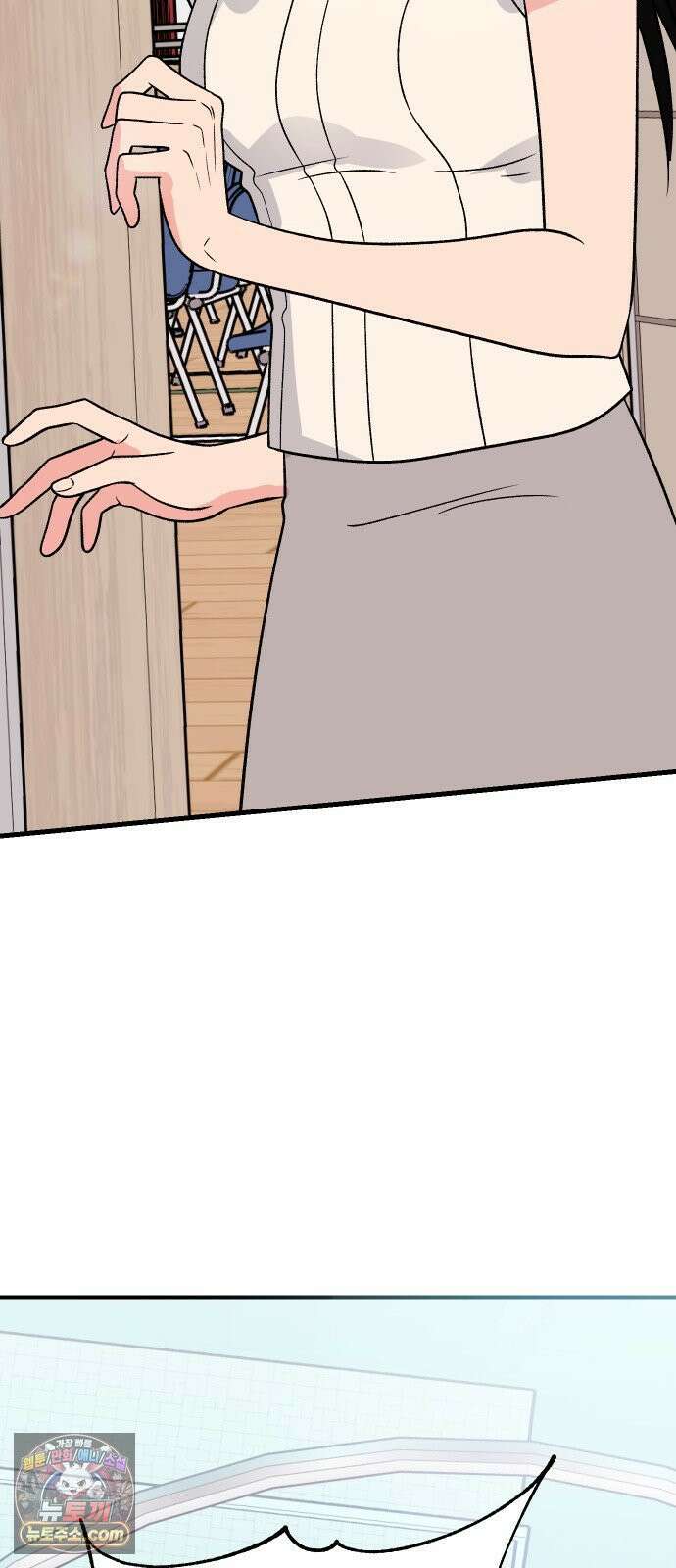 설레는 소리 38화 24