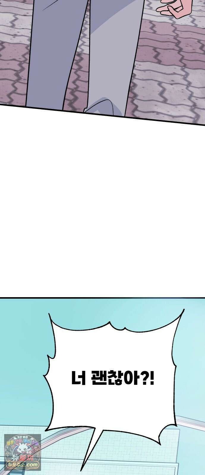 설레는 소리 38화 26