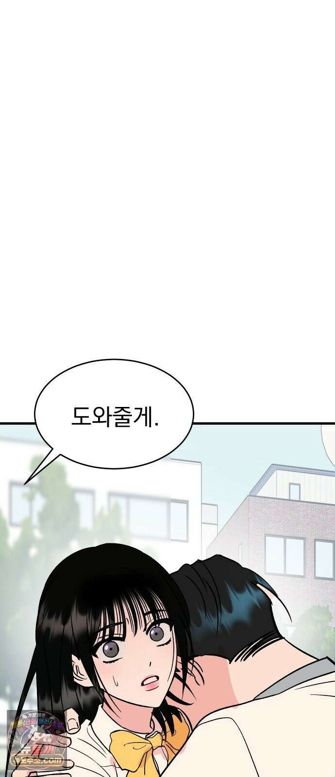 설레는 소리 38화 38