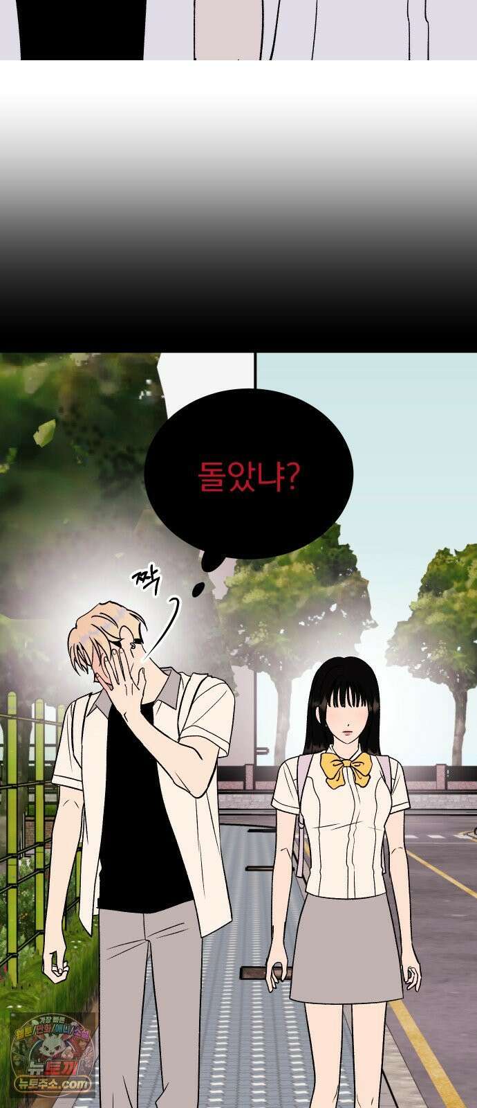 설레는 소리 38화 64