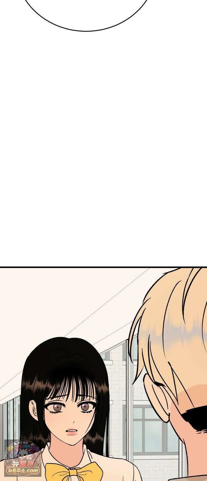 설레는 소리 38화 84