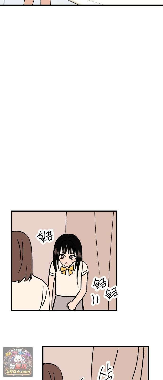 설레는 소리 38화 101