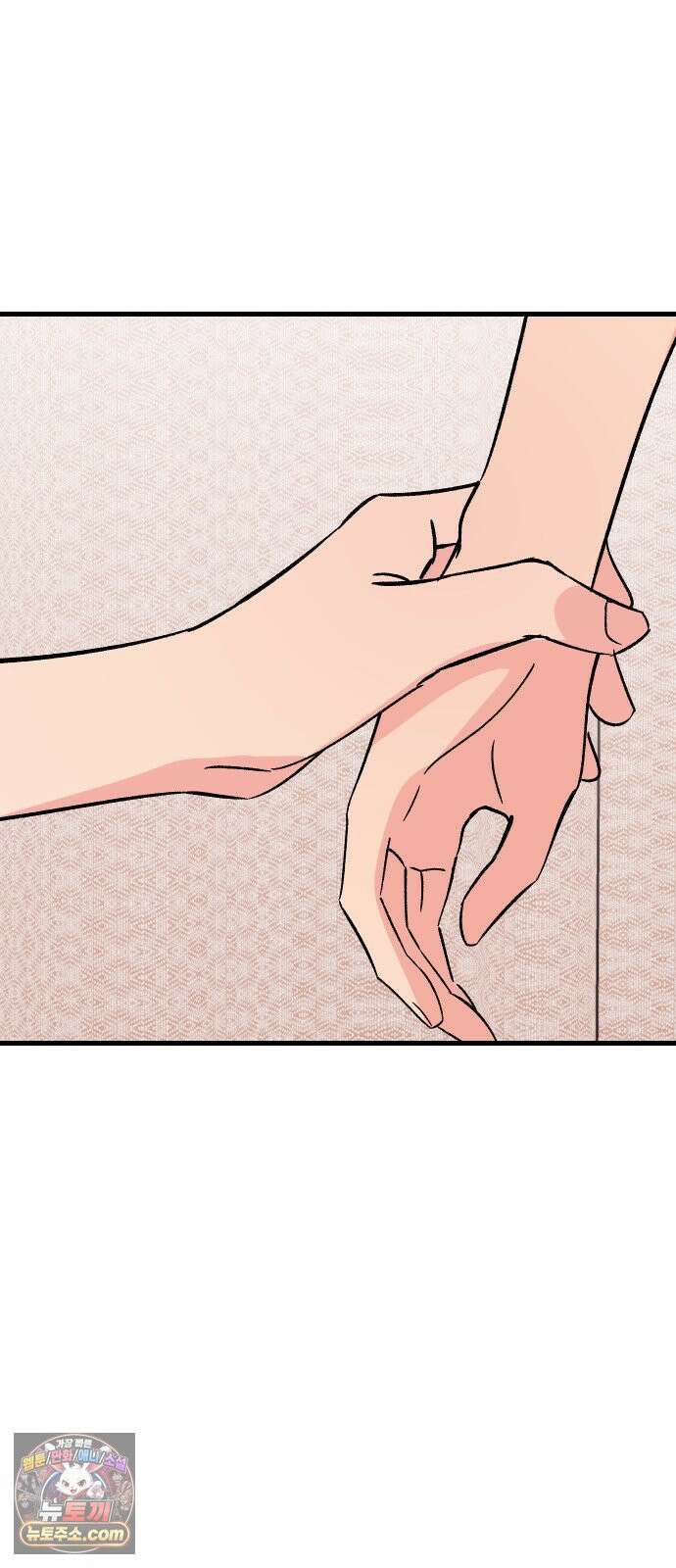 설레는 소리 38화 106