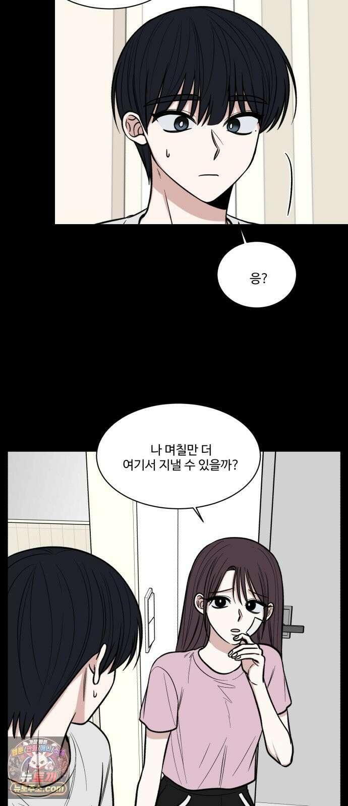 터닝포인트 35화 4