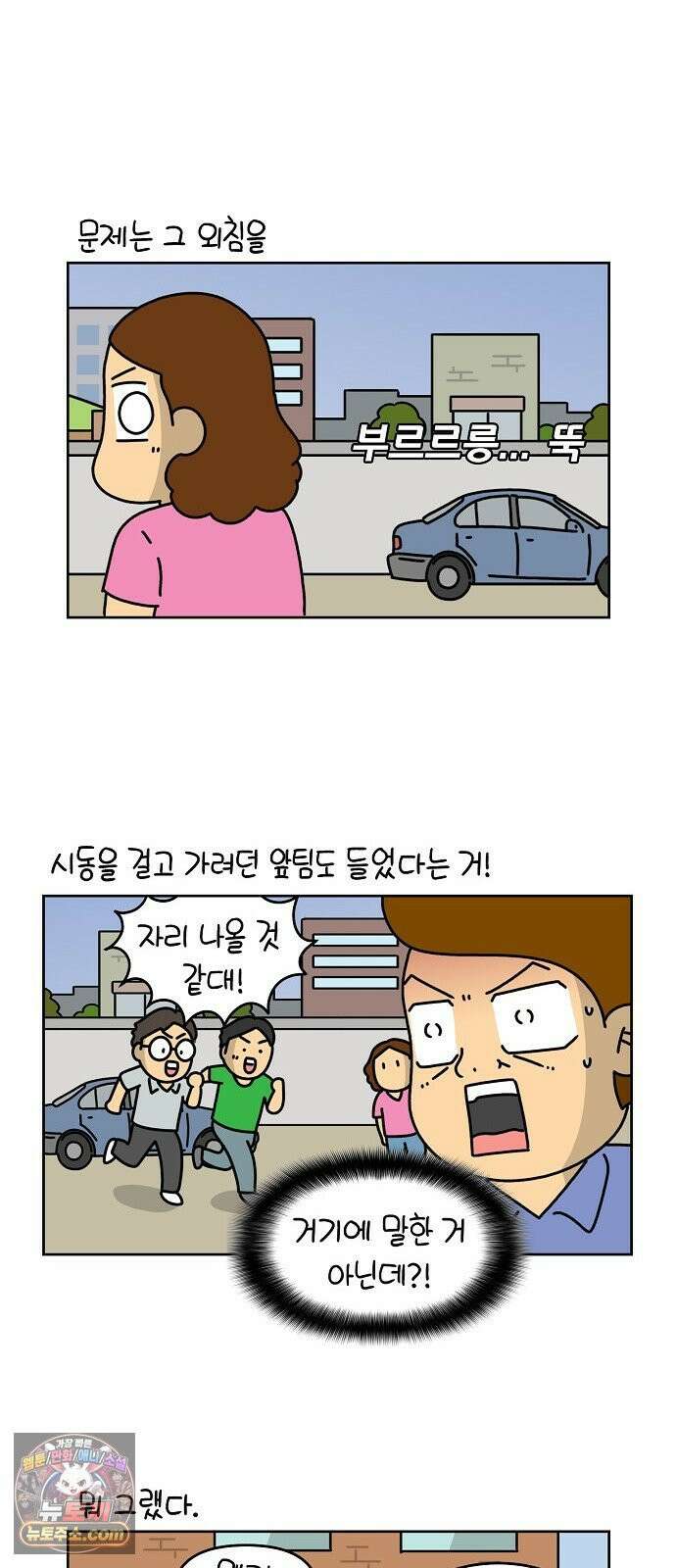 생활의 참견 2 : 지금은 가족시절 NO．16 줄을 섭시다 5