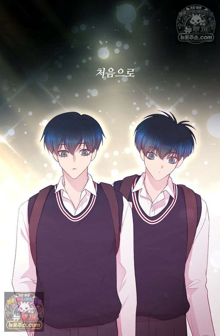 페이트 메이트 38화 15