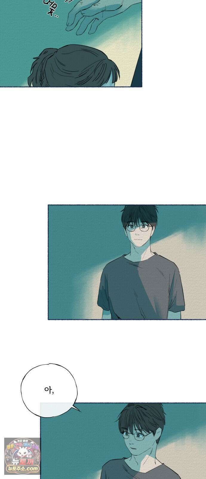 미생물 마지막 화 8