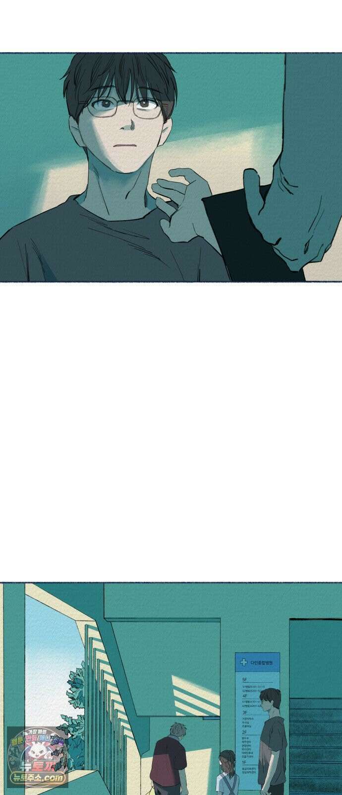 미생물 마지막 화 16
