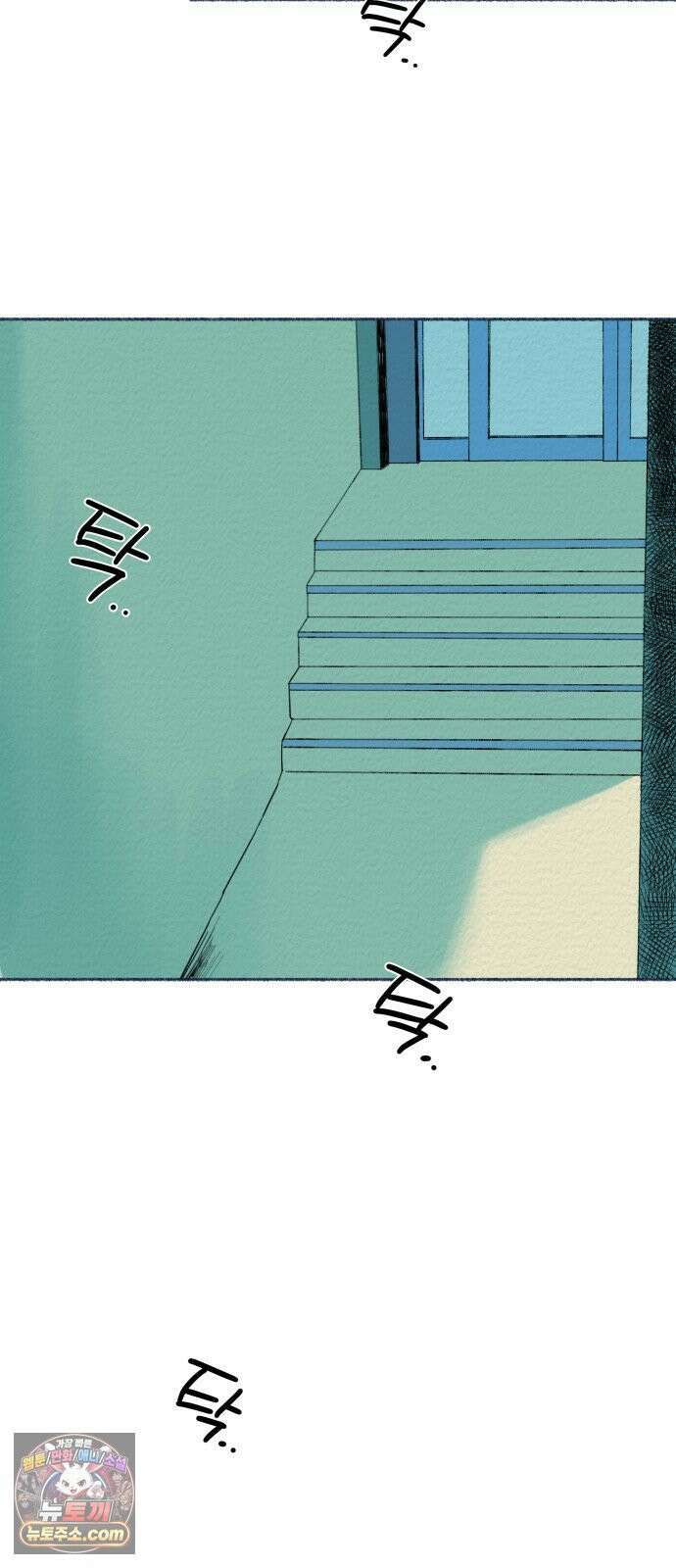 미생물 마지막 화 19