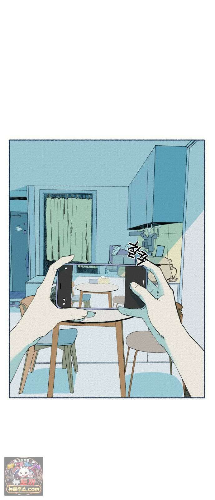 미생물 마지막 화 21