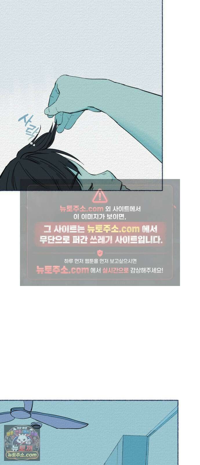 미생물 마지막 화 27