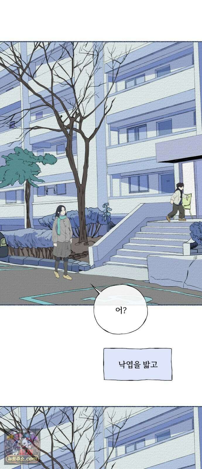 미생물 마지막 화 38