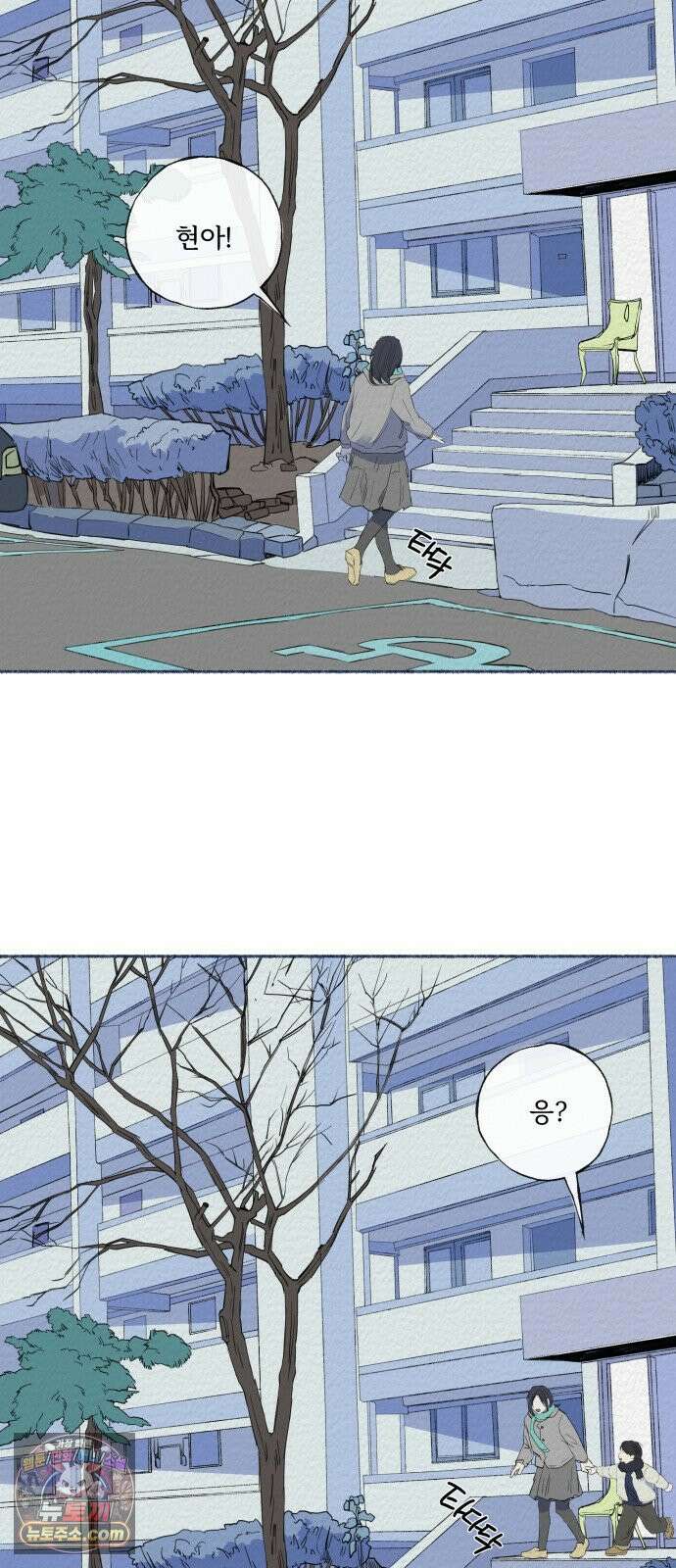 미생물 마지막 화 39