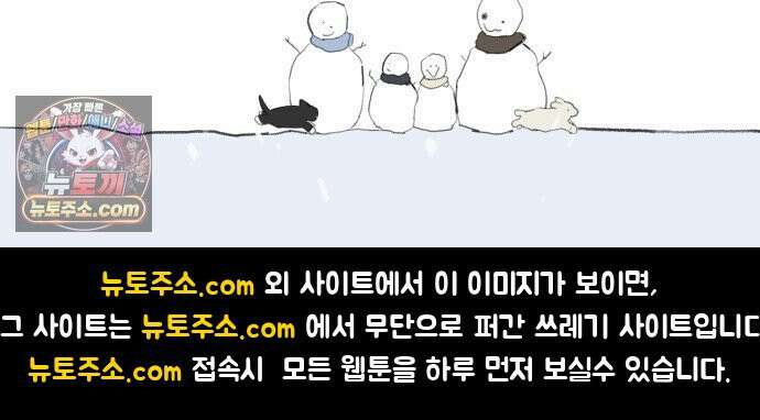 미생물 마지막 화 47