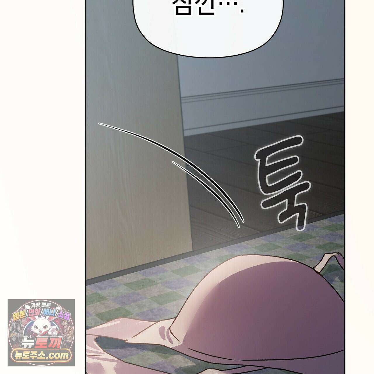 바디 포지션 38화 17