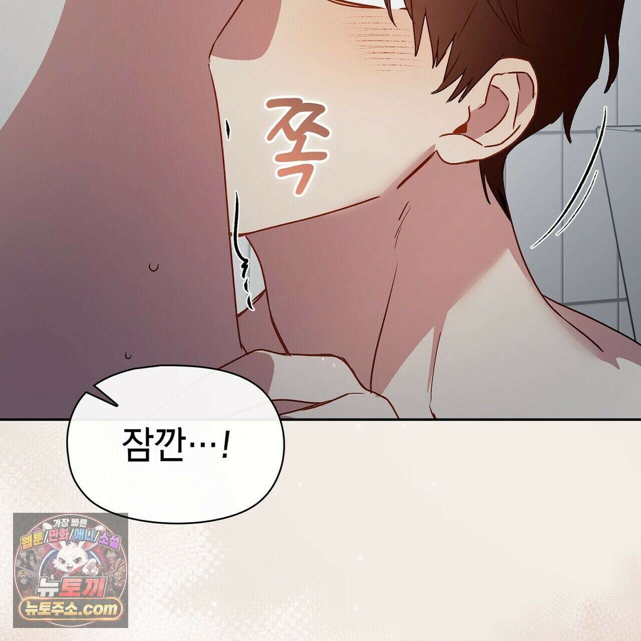 바디 포지션 38화 26