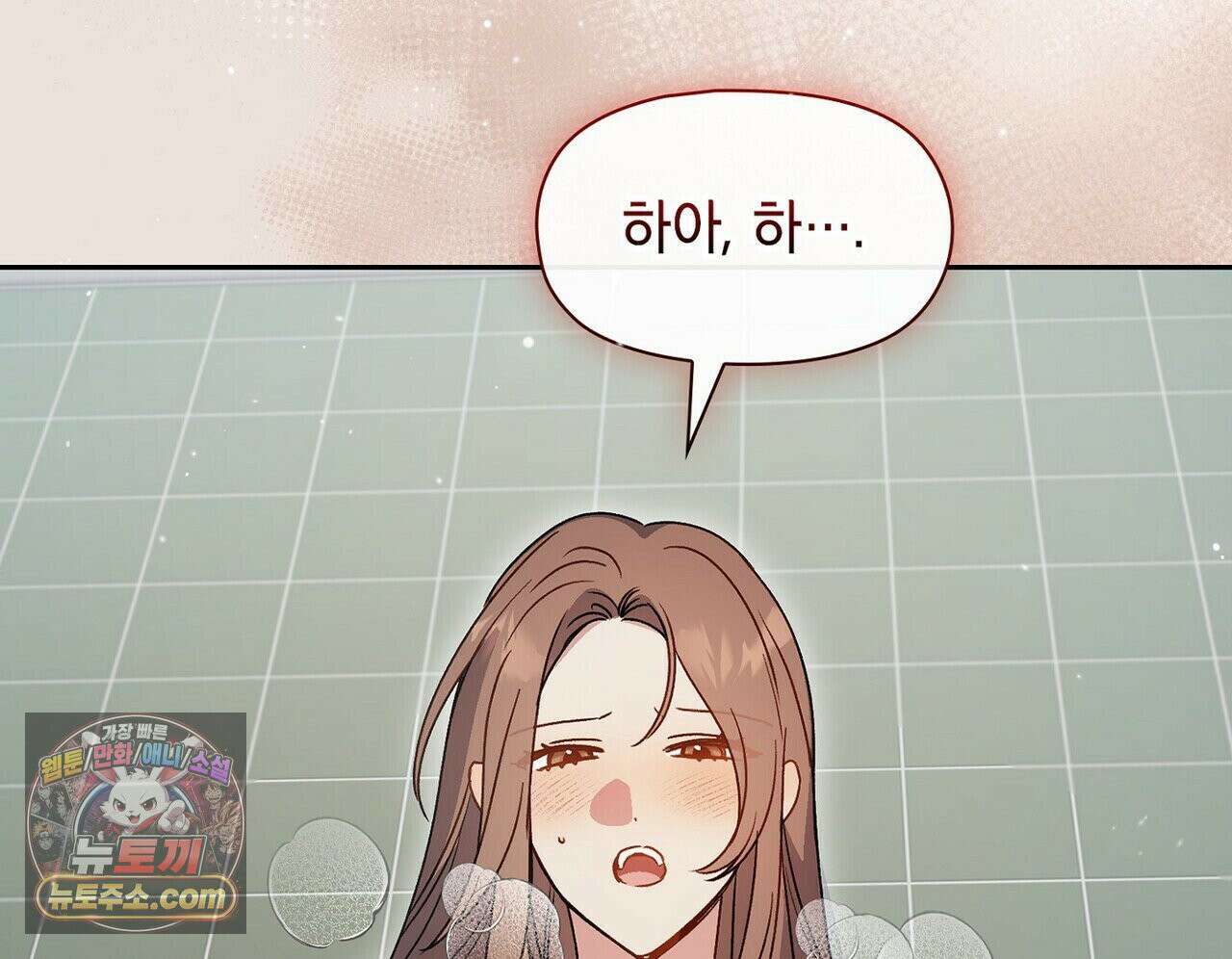 바디 포지션 38화 30