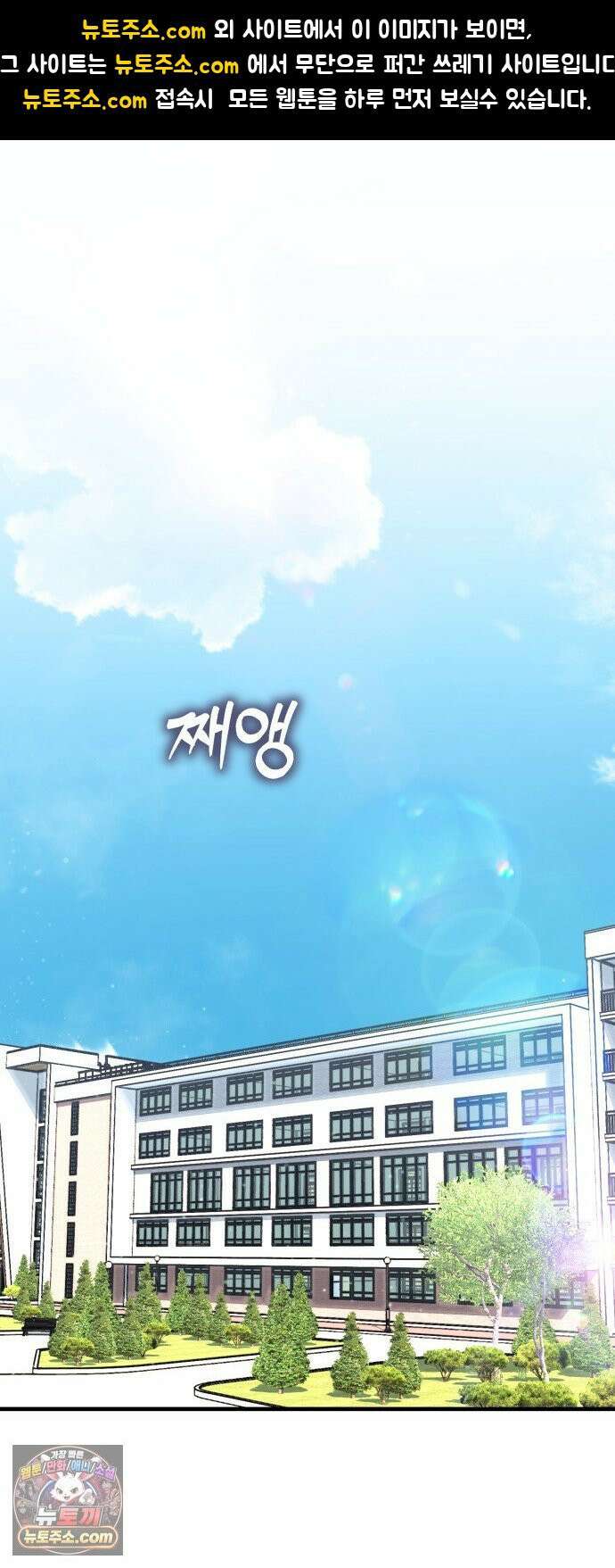 너의세계 13화 1