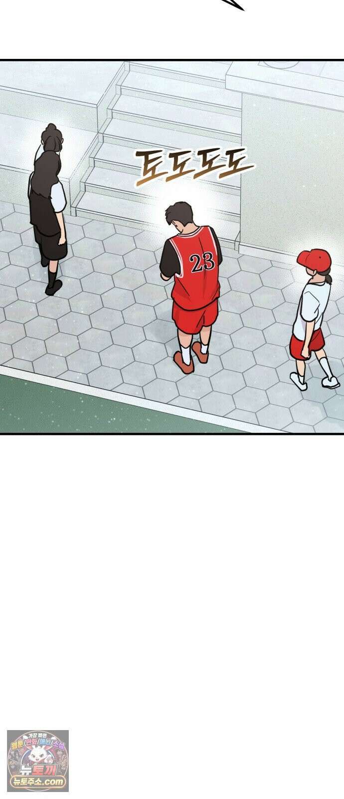 너의세계 13화 14