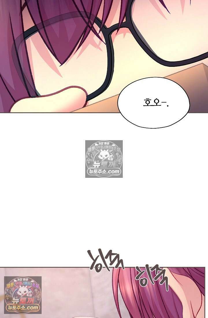 페이트 메이트 62화 12