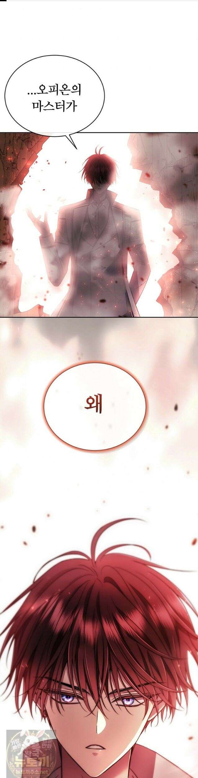블랙 헤이즈 78화 1