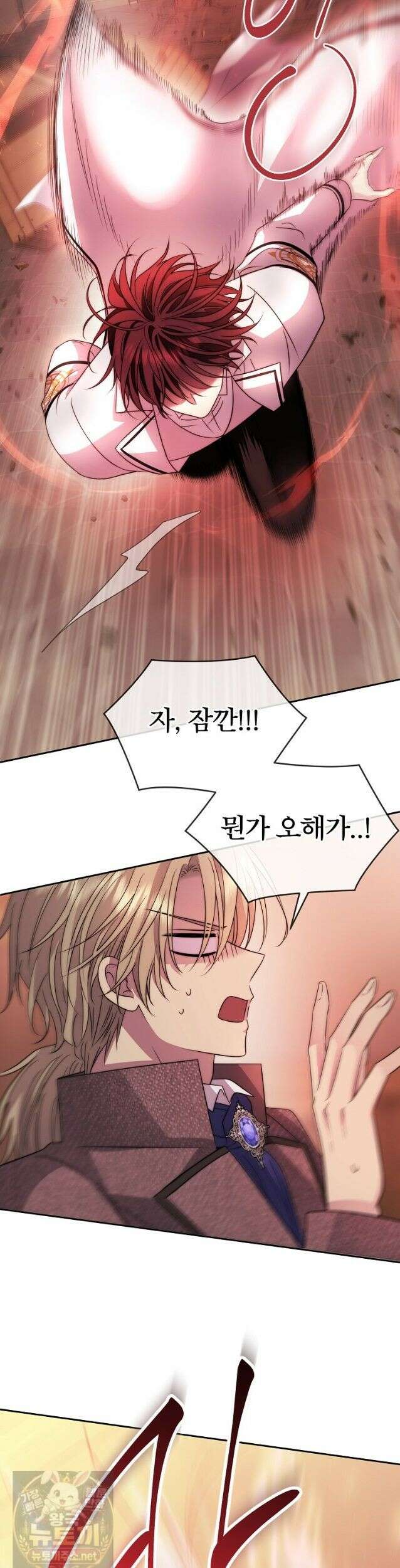 블랙 헤이즈 78화 4