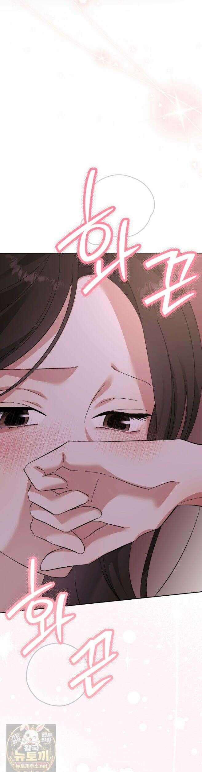 동하의 사정 [19세 완전판] - 35화 2